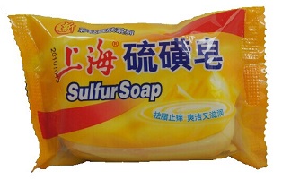硫磺皂枕式包装效果